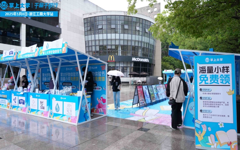 ZCY08846-opq3628040465 (1)_WH_800x500px.jpg