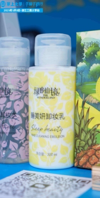 ZCY08953-opq3628053168 (1)_WH_200x396px.jpg